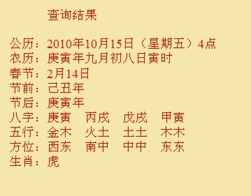 连云尚名轩起名